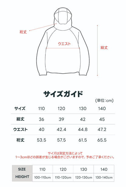 Check Windbreaker