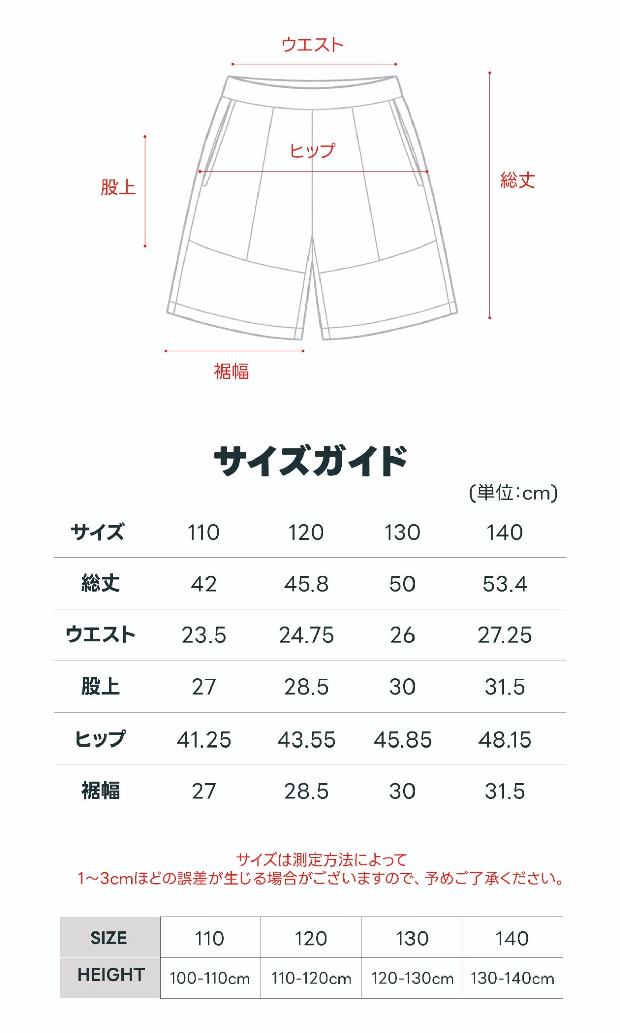 Check Wind Half Pants