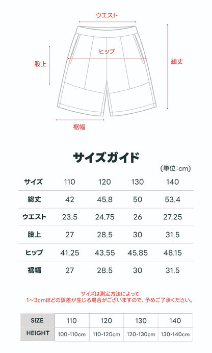 Check Wind Half Pants