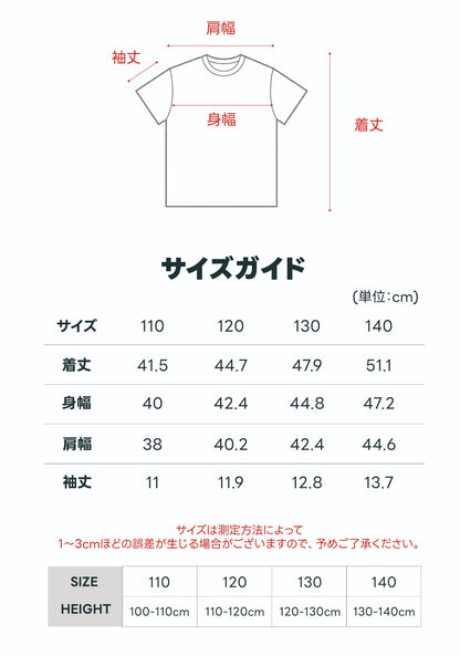 Dinner Ringer Tee