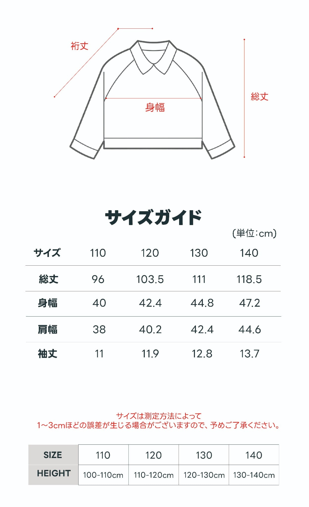 Dinner Pop Crop Jacket