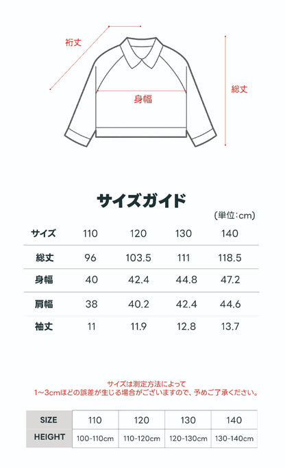 Dinner Pop Crop Jacket