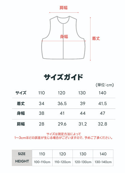 Dinner Pocket Vest